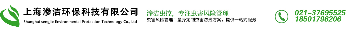 上海環(huán)保科技有限公司